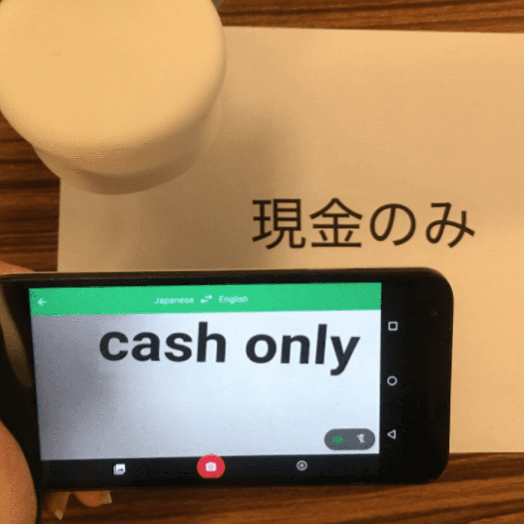 Fitur scan text dari Google Translate bahasa Jepang