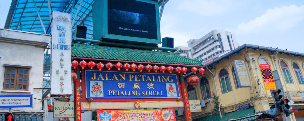 Petaling Street Malaysia